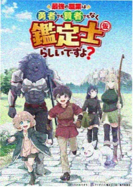 终极斗罗4动态漫第96集在线看