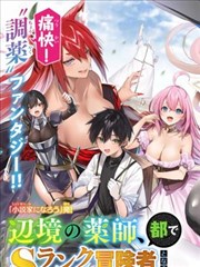 斗罗大陆4终极斗罗漫画第127话