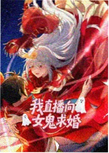 终极斗罗4动态漫配音阵容资讯